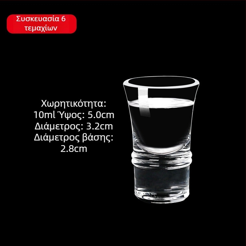 Σετ γυάλινα ποτήρια για οινοπνευματώδη με δοσομετρητή, μικρά ποτήρια δοσολογίας, 6–10 τεμάχια
