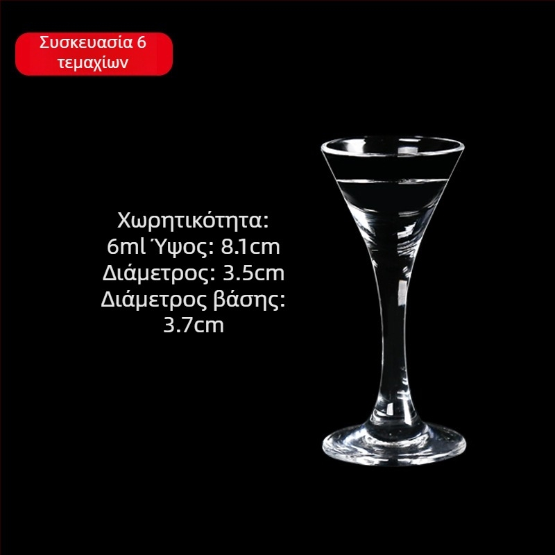 Σετ γυάλινα ποτήρια για οινοπνευματώδη με δοσομετρητή, μικρά ποτήρια δοσολογίας, 6–10 τεμάχια