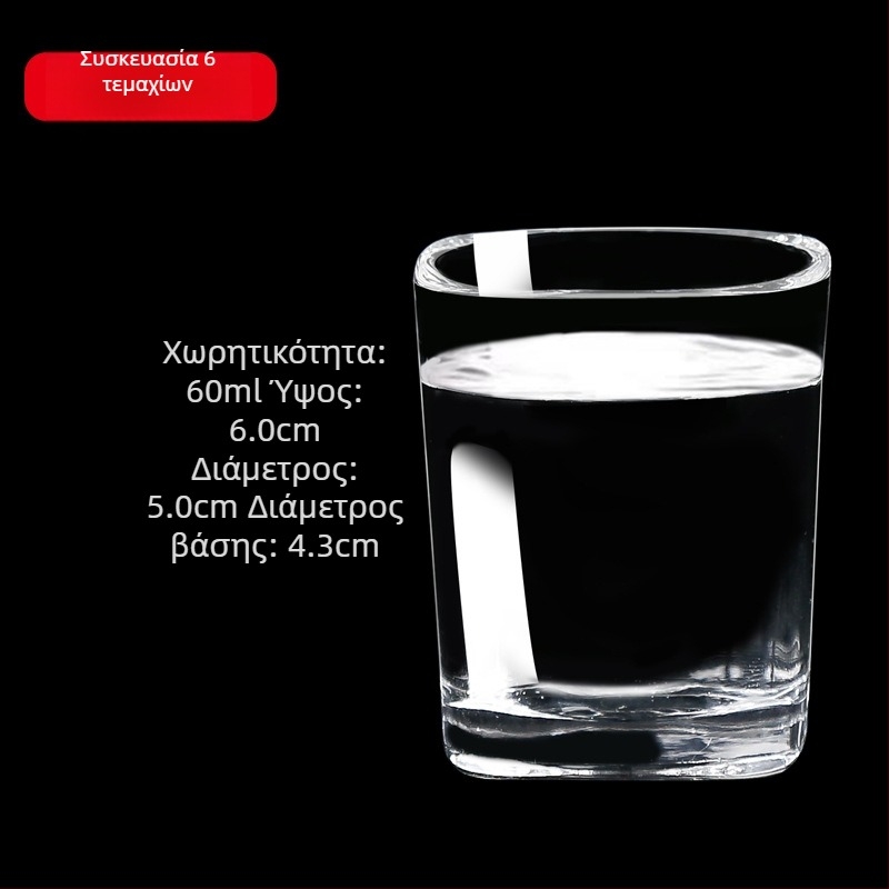 Σετ γυάλινα ποτήρια για οινοπνευματώδη με δοσομετρητή, μικρά ποτήρια δοσολογίας, 6–10 τεμάχια