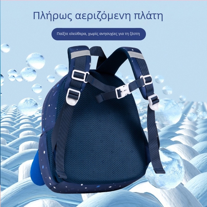Sesame Baby Νέα γλυκιά τσάντα νηπιαγωγείου με αστροναύτη και λουρί, unisex, 1–3 ετών