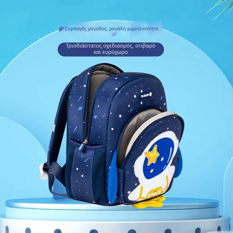 Sesame Baby Νέα γλυκιά τσάντα νηπιαγωγείου με αστροναύτη και λουρί, unisex, 1–3 ετών