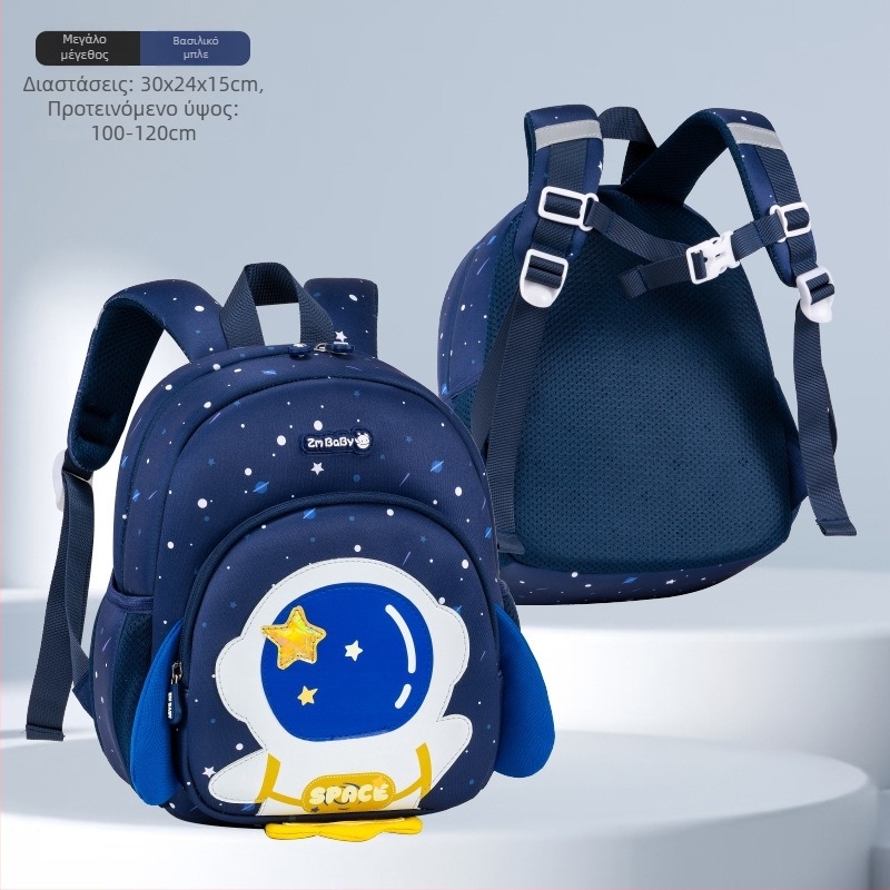 Sesame Baby Νέα γλυκιά τσάντα νηπιαγωγείου με αστροναύτη και λουρί, unisex, 1–3 ετών