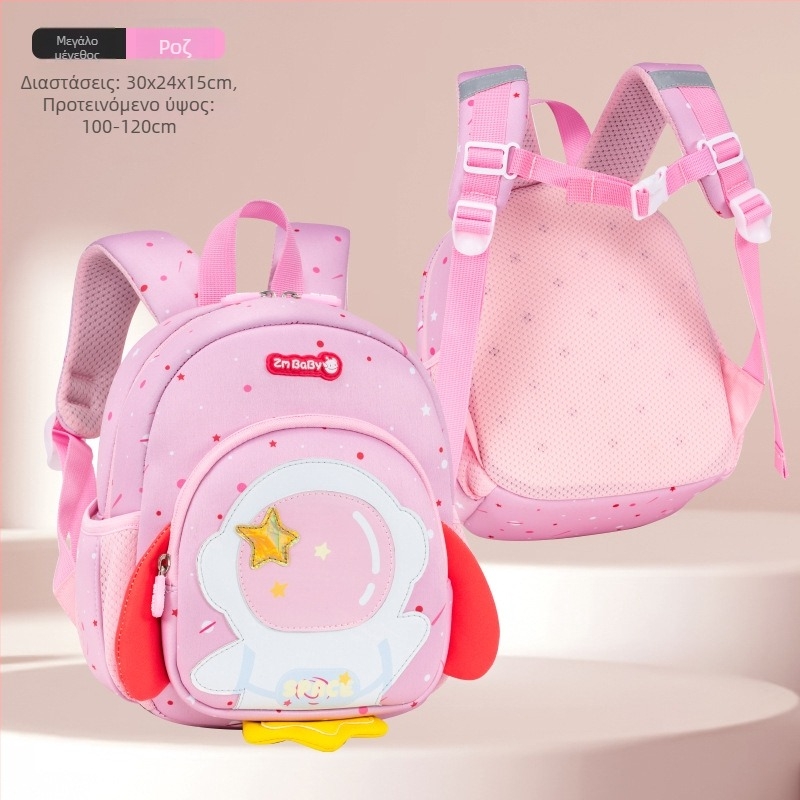 Sesame Baby Νέα γλυκιά τσάντα νηπιαγωγείου με αστροναύτη και λουρί, unisex, 1–3 ετών