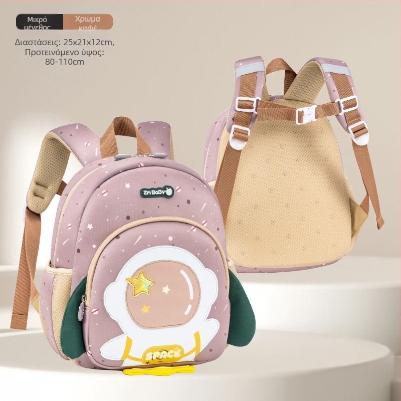 Sesame Baby Νέα γλυκιά τσάντα νηπιαγωγείου με αστροναύτη και λουρί, unisex, 1–3 ετών
