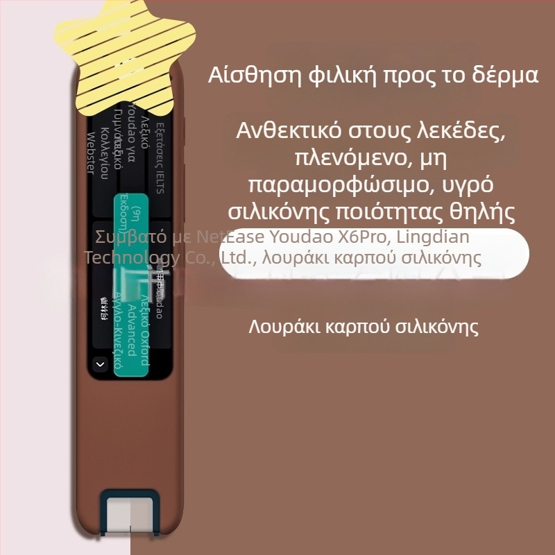 Κάλυμμα προστασίας από σιλικόνη σε στυλ καρτούν για NetEase Youdao Dictionary Pen S6/X6pro – μαλακό περίβλημα, ανθεκτικό σε πτώσεις και δακτυλικά αποτυπώματα, χρώματα ροζ, κίτρινο, μπλε, άλλα