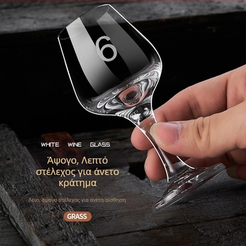 Ποτήρι γευσιγνωσίας σε σχήμα τουλίπας, 50 ml, κρύσταλλο γυαλί, με μακρύ πόδι