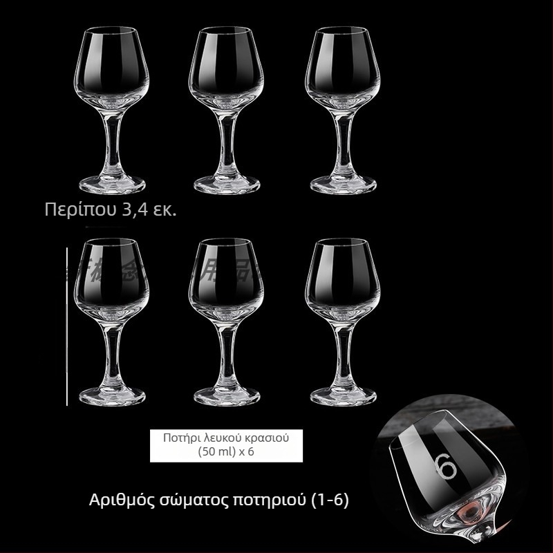 Ποτήρι γευσιγνωσίας σε σχήμα τουλίπας, 50 ml, κρύσταλλο γυαλί, με μακρύ πόδι