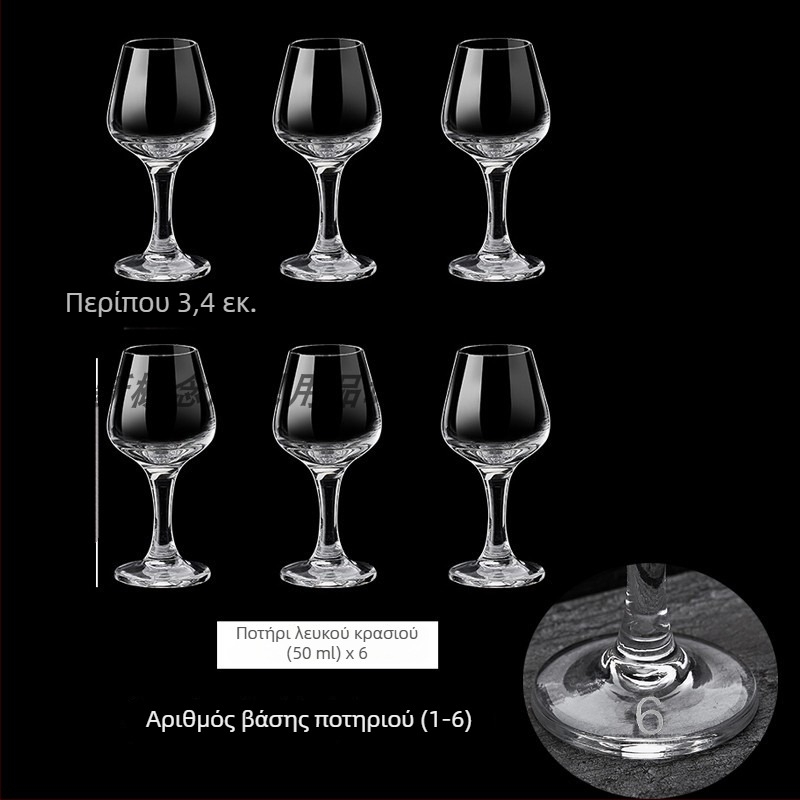 Ποτήρι γευσιγνωσίας σε σχήμα τουλίπας, 50 ml, κρύσταλλο γυαλί, με μακρύ πόδι