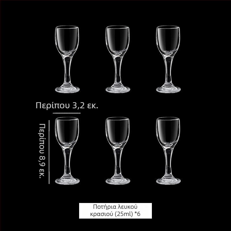 Ποτήρι γευσιγνωσίας σε σχήμα τουλίπας, 50 ml, κρύσταλλο γυαλί, με μακρύ πόδι