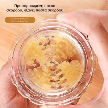 Πρέσα σκόρδου, πολτοποιητής σκόρδου, κόπτης σκόρδου - σετ εργαλείων κουζίνας