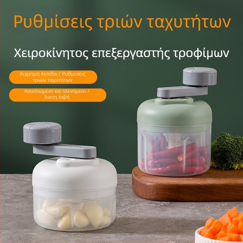 Χειροκίνητη πρέσα για σκόρδο και πουρέ, πολυλειτουργικό εργαλείο κουζίνας