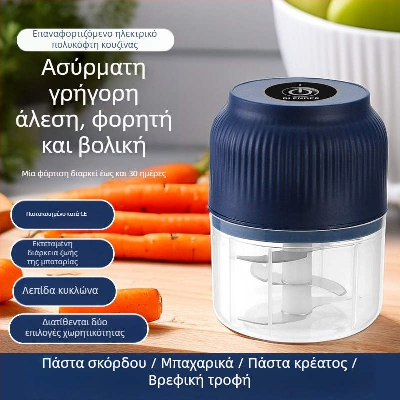 Ηλεκτρικός πολτοποιητής σκόρδου και μύλος σκόρδου για οικιακή χρήση