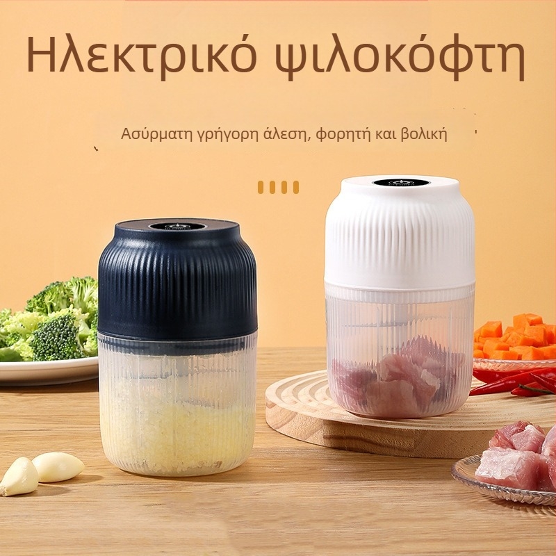 Ηλεκτρικός πολτοποιητής σκόρδου και μύλος σκόρδου για οικιακή χρήση