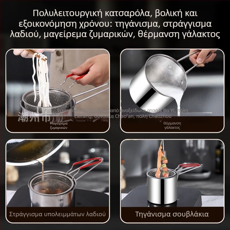 Φριτέζα από ανοξείδωτο χάλυβα 304/316 με καλαθάκι τηγανίσματος και φίλτρο, εξοικονόμηση λαδιού, συμπαγής, παχυνμένη και πολυλειτουργική