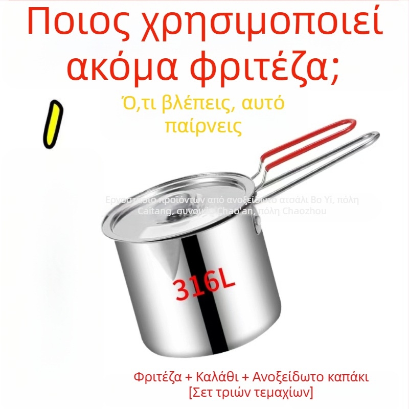 Φριτέζα από ανοξείδωτο χάλυβα 304/316 με καλαθάκι τηγανίσματος και φίλτρο, εξοικονόμηση λαδιού, συμπαγής, παχυνμένη και πολυλειτουργική