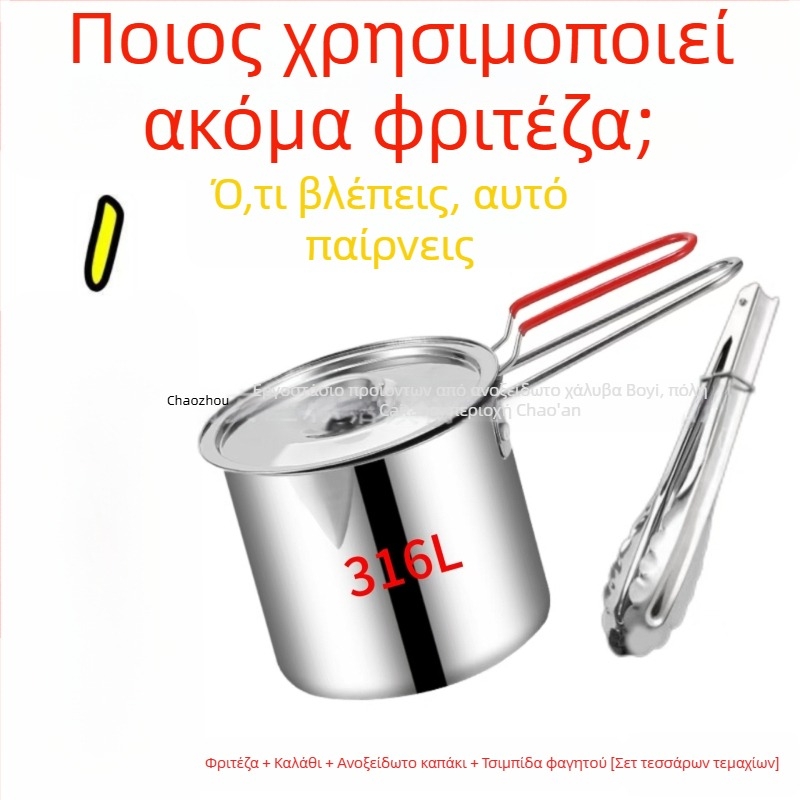 Φριτέζα από ανοξείδωτο χάλυβα 304/316 με καλαθάκι τηγανίσματος και φίλτρο, εξοικονόμηση λαδιού, συμπαγής, παχυνμένη και πολυλειτουργική
