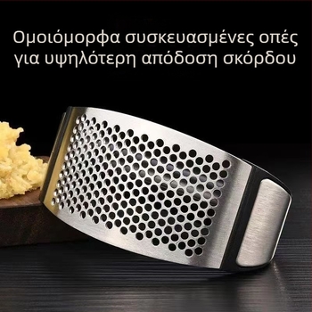 Ανοξείδωτη πρέσα σκόρδου και πολτοποιητής με κυκλικό σχέδιο, αποφλοιωτής σκόρδου, χειροκίνητο κουζινικό εργαλείο για σκόρδο και τζίντζερ