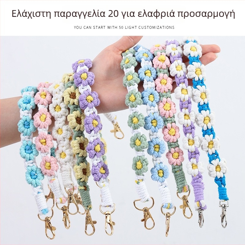 Μπουκάλι νερού σε σκανδιναβικό στιλ, χειροποίητο πλεκτό με μαργαρίτα, θήκη και λουρί σιλικόνης