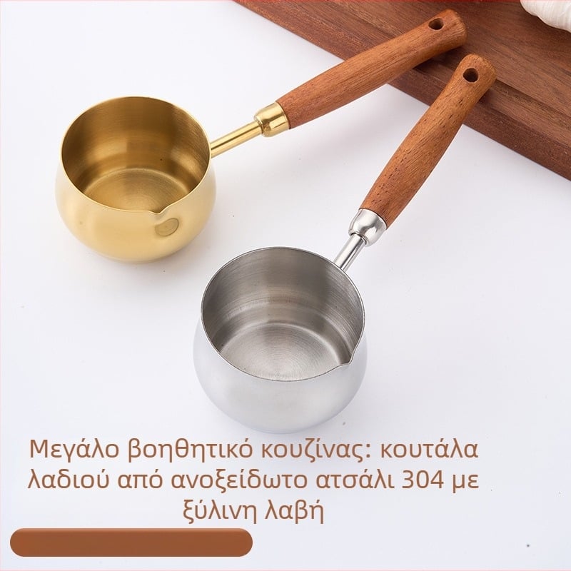 304 ανοξείδωτο ατσάλι, μικρή κανάτα λαδιού με ξύλινο χερούλι, παχυσμένο μίνι τηγάνι για καρύκευμα, χωρίς επίστρωση