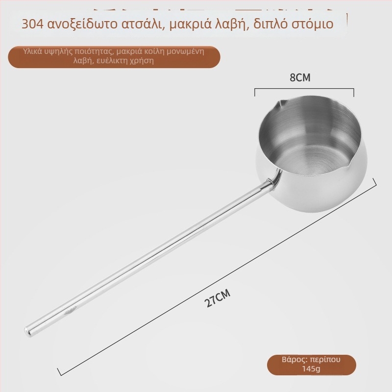 304 ανοξείδωτο ατσάλι, μικρή κανάτα λαδιού με ξύλινο χερούλι, παχυσμένο μίνι τηγάνι για καρύκευμα, χωρίς επίστρωση