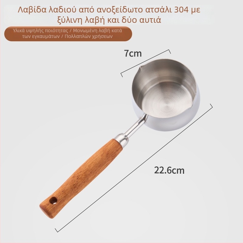 304 ανοξείδωτο ατσάλι, μικρή κανάτα λαδιού με ξύλινο χερούλι, παχυσμένο μίνι τηγάνι για καρύκευμα, χωρίς επίστρωση