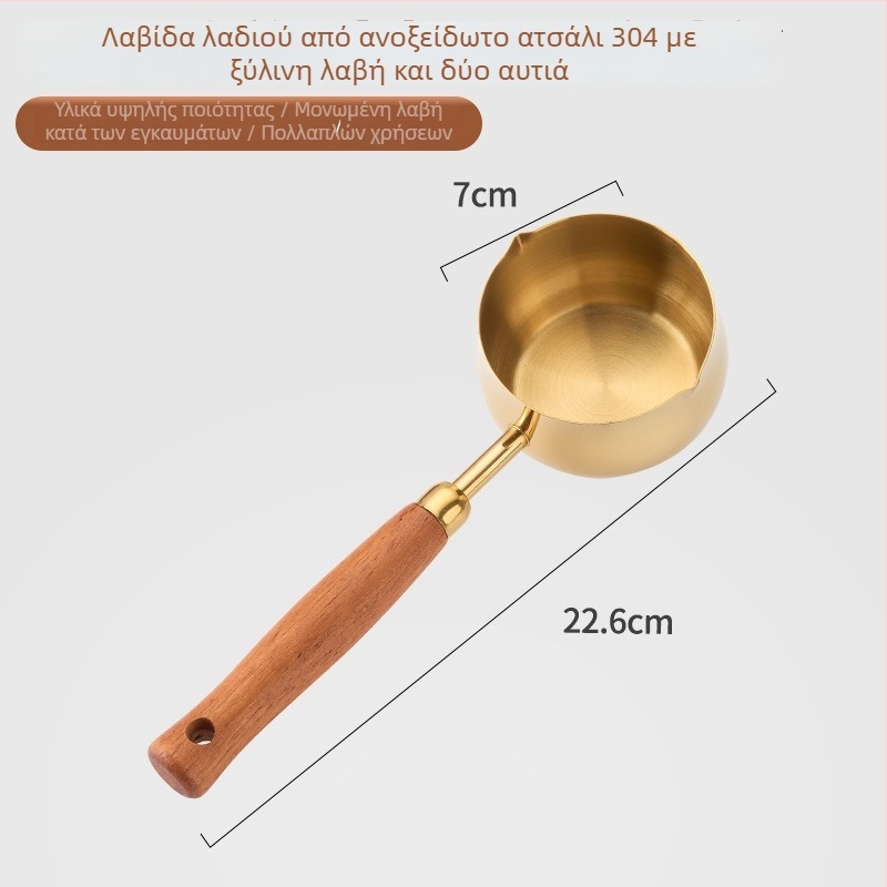 304 ανοξείδωτο ατσάλι, μικρή κανάτα λαδιού με ξύλινο χερούλι, παχυσμένο μίνι τηγάνι για καρύκευμα, χωρίς επίστρωση