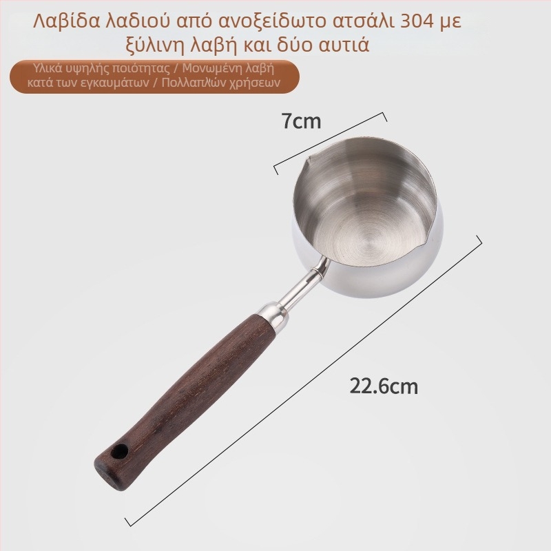 304 ανοξείδωτο ατσάλι, μικρή κανάτα λαδιού με ξύλινο χερούλι, παχυσμένο μίνι τηγάνι για καρύκευμα, χωρίς επίστρωση