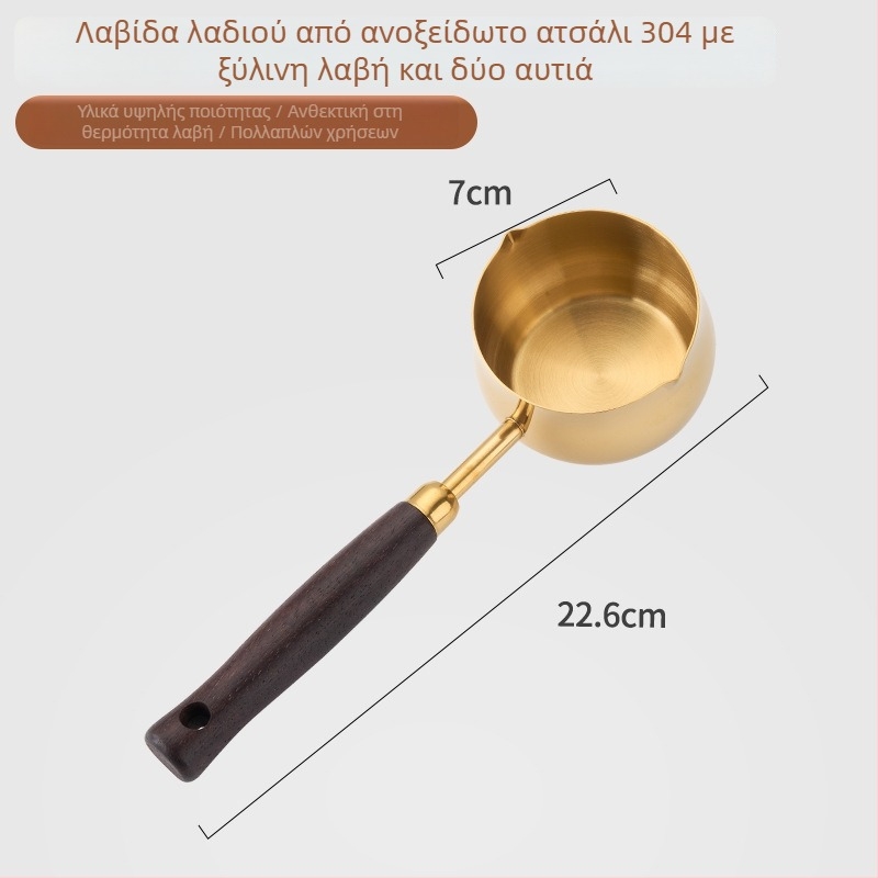 304 ανοξείδωτο ατσάλι, μικρή κανάτα λαδιού με ξύλινο χερούλι, παχυσμένο μίνι τηγάνι για καρύκευμα, χωρίς επίστρωση