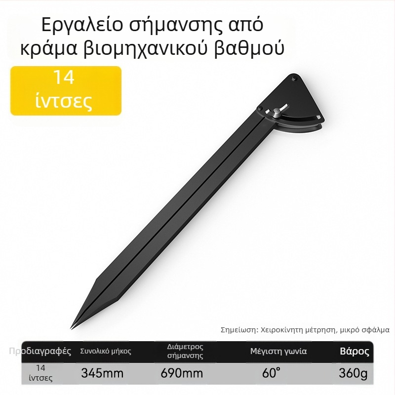 Βιομηχανικοί διαβήτες από κράμα και εργαλεία σχεδίου και μαρκαρίσματος για ξυλουργούς