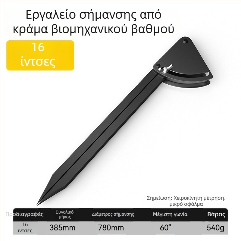 Βιομηχανικοί διαβήτες από κράμα και εργαλεία σχεδίου και μαρκαρίσματος για ξυλουργούς