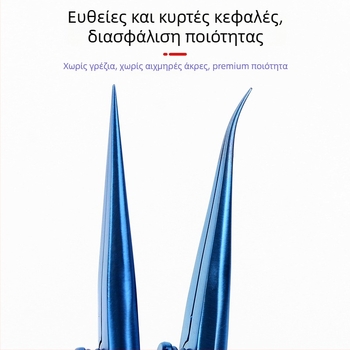 Όργανο μέτρησης διπλού βλεφάρου – οφθαλμολογικό κοσμητικό εργαλείο