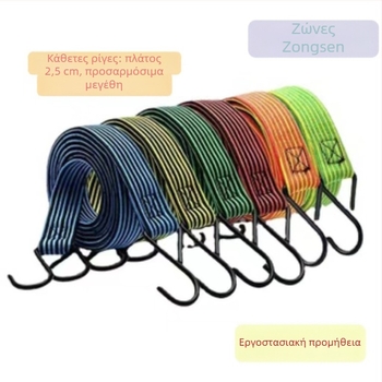 Οικουμενικός ελαστικός ιμάντας πρόσδεσης οχημάτων με μεταλλικούς γάντζους, ανθεκτικός στη φθορά για τη στερέωση μοτοσυκλετών και ηλεκτρικών σκούτερ