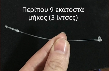 Συσκευασία περίπου 1000 λευκών πλαστικών ζωνών καλωδίων, μήκος 9 εκ