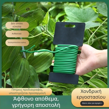 Επικαλυμμένο ευέλικτο σύρμα σιδήρου για δέσιμο και διαμόρφωση γλαστρών φυτών