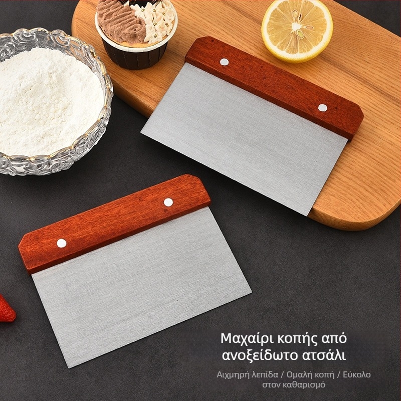 Ανοξείδωτο μαχαίρι ζύμης με λαβή από δρυ, μονοπλευρή σπάτουλα ζύμης για το κόψιμο φύλλων ρυζιού, ορθογώνια σπάτουλα ψησίματος
