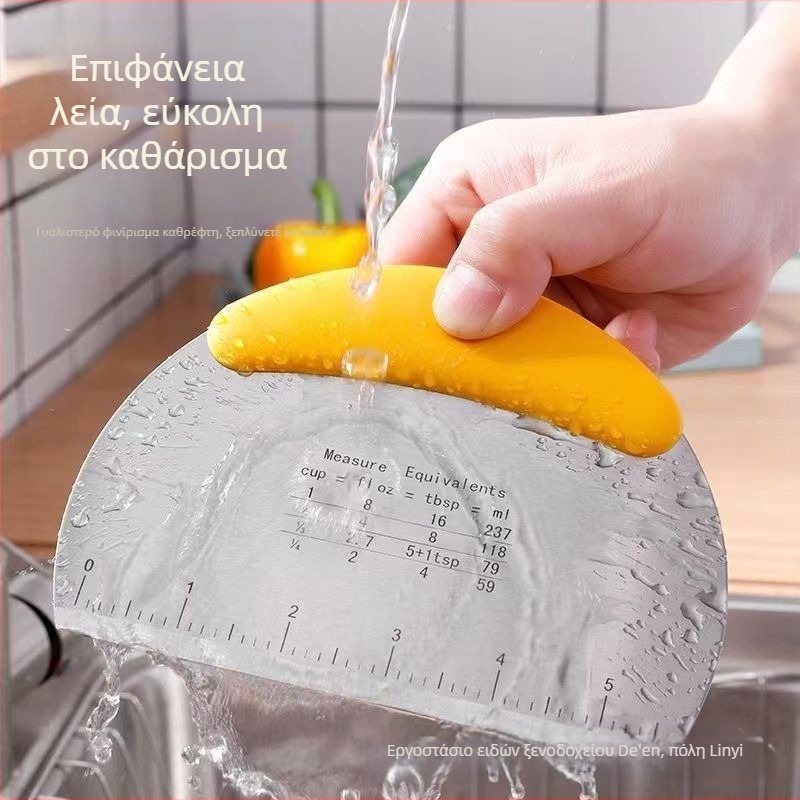 Ανοξείδωτη σπάτουλα ζύμης με κλίμακα μέτρησης, οικιακό εργαλείο για κέικ και ζύμη, με μέτρηση αλεύρου