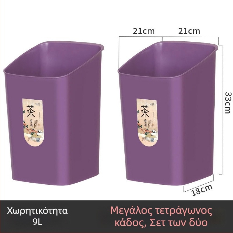 Κάδος αποβλήτων τσαγιού με φίλτρο για διαχωρισμό ξηρών και υγρών αποβλήτων, μικρός οικιακός κάδος κουζίνας