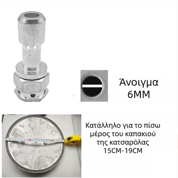 Ανθεκτικά σε έκρηξη εξαρτήματα πίεσης για πιεστήριο μαγειρέματος: βαλβίδα περιορισμού πίεσης, ασφαλιστική βαλβίδα, εξαγωγικός σωλήνας, ανώτερη βαλβίδα απελευθέρωσης πίεσης