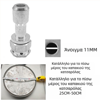 Ανθεκτικά σε έκρηξη εξαρτήματα πίεσης για πιεστήριο μαγειρέματος: βαλβίδα περιορισμού πίεσης, ασφαλιστική βαλβίδα, εξαγωγικός σωλήνας, ανώτερη βαλβίδα απελευθέρωσης πίεσης