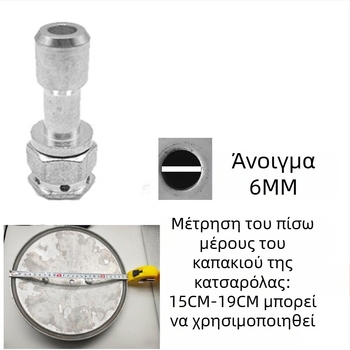 Ανθεκτικά σε έκρηξη εξαρτήματα πίεσης για πιεστήριο μαγειρέματος: βαλβίδα περιορισμού πίεσης, ασφαλιστική βαλβίδα, εξαγωγικός σωλήνας, ανώτερη βαλβίδα απελευθέρωσης πίεσης