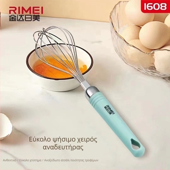 JINDA JIUS Χειροκίνητος αναδευτήρας αυγών 1608, από ανοξείδωτο ατσάλι, κουζίνας