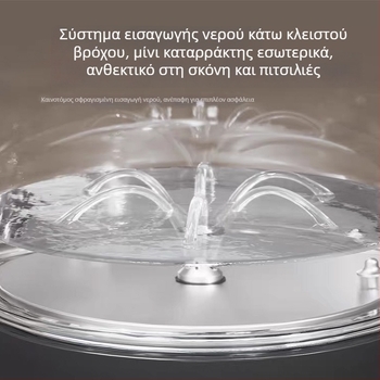 Αντάπτορας κατώτερου νερού για βραστήρες τσαγιού MY936/961/981/986/C575/W62/C965/N10