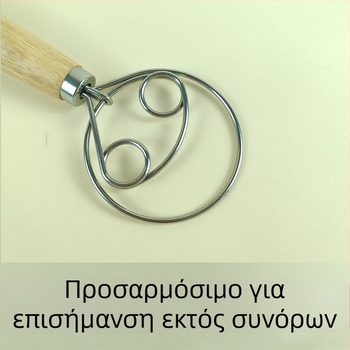 Ανοξείδωτος αναδευτήρας αυγών, κοσκινιστής αλευριού, αναμικτήρας ζύμης, δρύινο εργαλείο σαλάτας, χειροκίνητα κουζινικά εργαλεία για ψήσιμο
