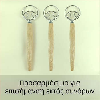 Ανοξείδωτος αναδευτήρας αυγών, κοσκινιστής αλευριού, αναμικτήρας ζύμης, δρύινο εργαλείο σαλάτας, χειροκίνητα κουζινικά εργαλεία για ψήσιμο