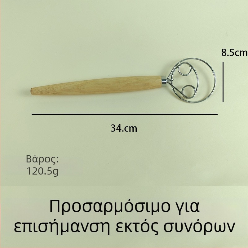 Ανοξείδωτος αναδευτήρας αυγών, κοσκινιστής αλευριού, αναμικτήρας ζύμης, δρύινο εργαλείο σαλάτας, χειροκίνητα κουζινικά εργαλεία για ψήσιμο