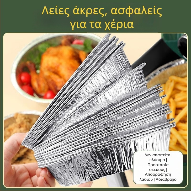 Αλουμινένια ταψάκια από αλουμινόφυλλο για φριτέζα αέρα, κυκλικά μπολ για ψήσιμο, ποιότητας τροφίμων