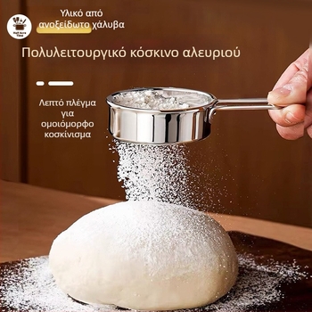 Σίτι για αλεύρι από ανοξείδωτο ατσάλι 304, 40-πλέγμα, χειροποίητο μικρό κόσκινο για οικιακή ζαχαροπλαστική, κόσκινο για γλάσο και σκόνη matcha