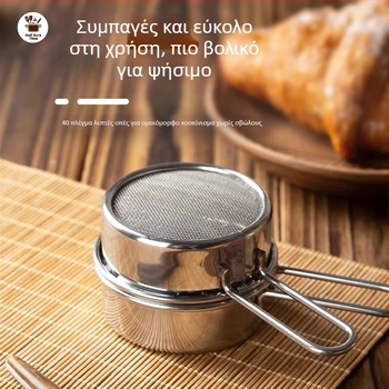 Σίτι για αλεύρι από ανοξείδωτο ατσάλι 304, 40-πλέγμα, χειροποίητο μικρό κόσκινο για οικιακή ζαχαροπλαστική, κόσκινο για γλάσο και σκόνη matcha