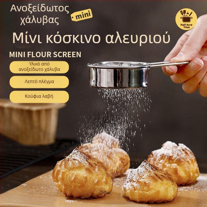 Σίτι για αλεύρι από ανοξείδωτο ατσάλι 304, 40-πλέγμα, χειροποίητο μικρό κόσκινο για οικιακή ζαχαροπλαστική, κόσκινο για γλάσο και σκόνη matcha