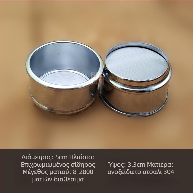 Κοσκινάκι πούδρας μαργαριριών, διάμετρος 5 cm, δοκιμαστικό κόσκινο, 8‑πλέγμα